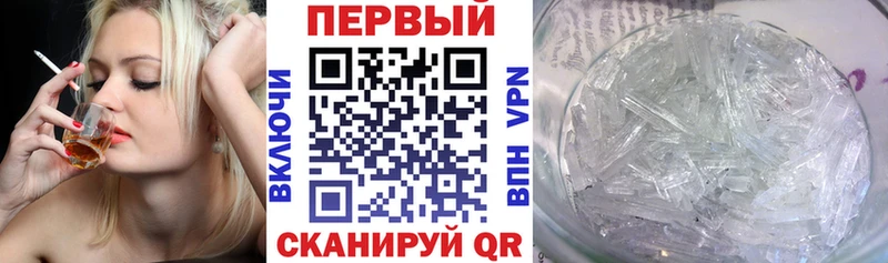 Купить закладки  Борзя  АМФ VHQ 