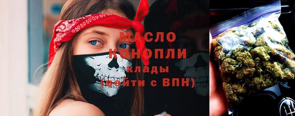 мдма Каменка