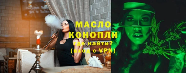 герыч Каменногорск
