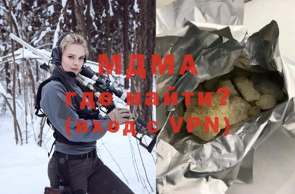 мдма Каменка