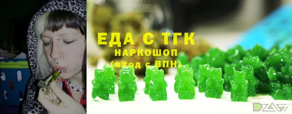 герыч Каменногорск