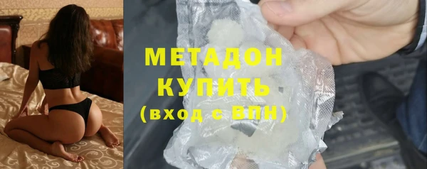 стаф Каменск-Шахтинский