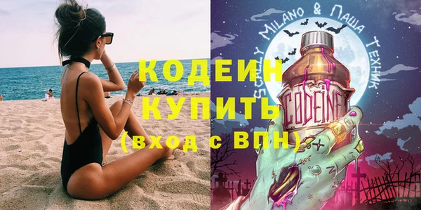 мдма Каменка