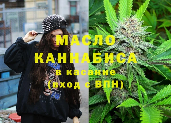 стаф Каменск-Шахтинский