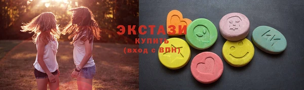 мдма Каменка