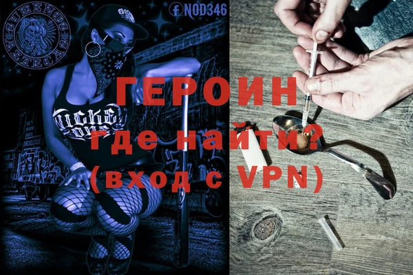 мдма Каменка