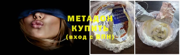 герыч Каменногорск