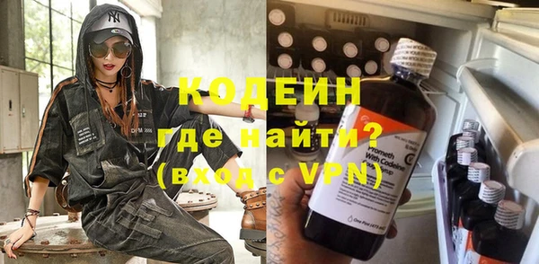 мдма Каменка