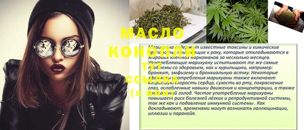 амфетамин Карпинск