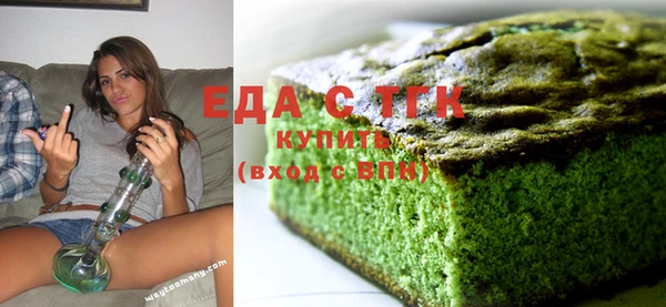 герыч Каменногорск