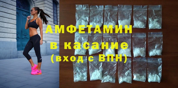 мдма Каменка