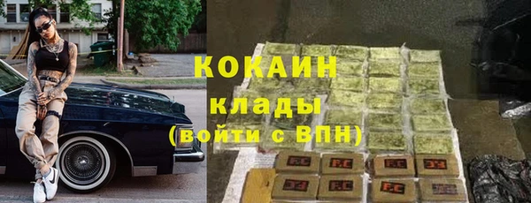 герыч Каменногорск