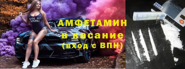герыч Каменногорск