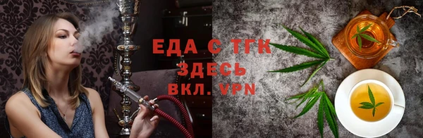 стаф Каменск-Шахтинский