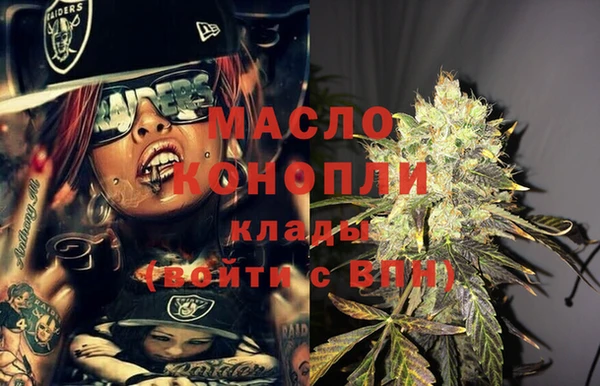 стаф Каменск-Шахтинский
