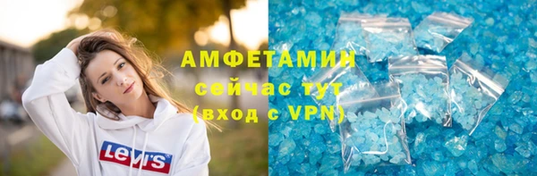 мдма Каменка