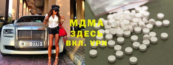 герыч Каменногорск