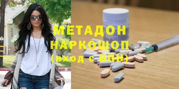 герыч Каменногорск