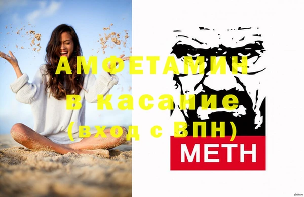 стаф Каменск-Шахтинский