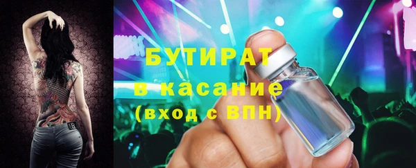 стаф Каменск-Шахтинский