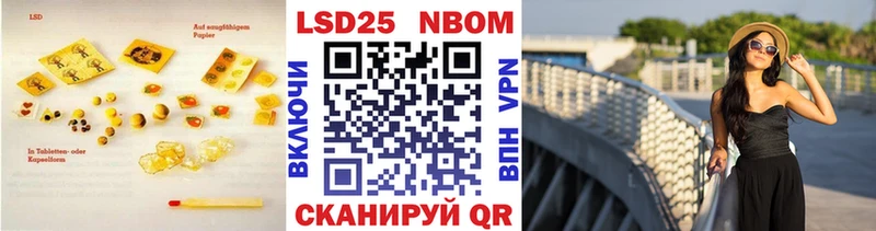 LSD-25 экстази кислота  Купить закладки  Борзя 