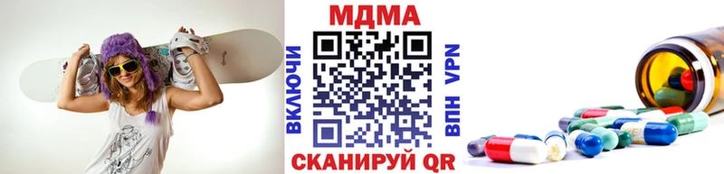 MDMA Molly  Купить  Борзя 