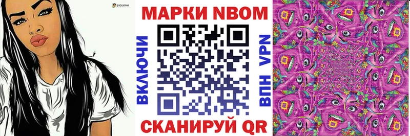 Купить где  Борзя  Наркотические марки 1500мкг 